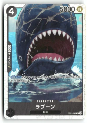 Extra Booster: Memorial Collection #EB01-048 Laboon (048)