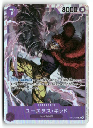 Ultra Deck: The Three Captains #ST10-013 Eustass"Captain"Kid (013)