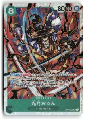 Paramount War #OP02-030 Kouzuki Oden