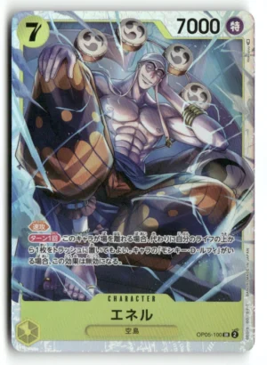 Awakening of the New Era #OP05-100 Enel (100)
