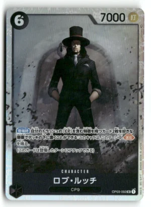 Pillars of Strength #OP03-092 Rob Lucci (092)