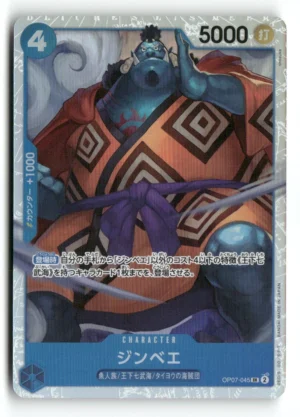 500 Years in the Future #OP07-045 Jinbe (045)