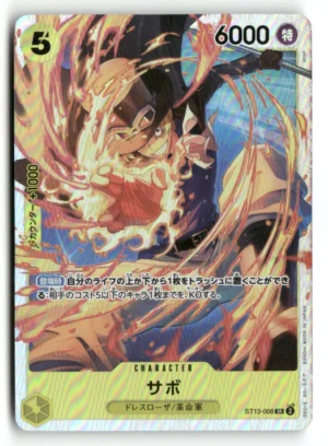 Ultra Deck: The Three Brothers #ST13-008 Sabo (008)