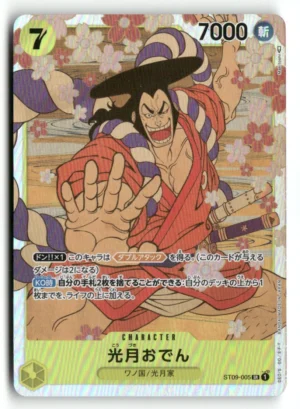 Starter Deck 9: Yamato #ST09-005 Kouzuki Oden