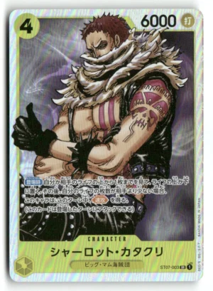 Starter Deck 7: Big Mom Pirates #ST07-003 Charlotte Katakuri