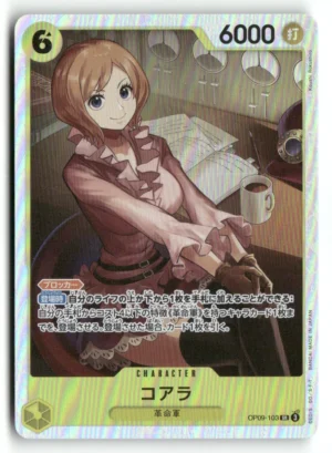 Emperors in the New World #OP09-103 Koala