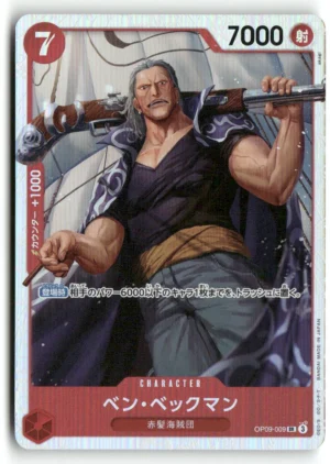 Emperors in the New World #OP09-009 Benn.Beckman