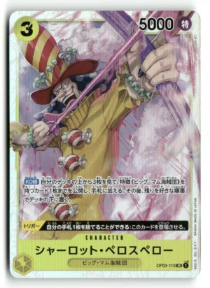 Pillars of Strength #OP03-113 Charlotte Perospero