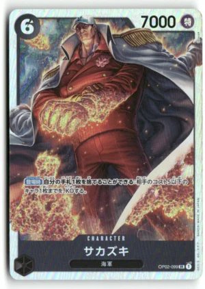 Paramount War #OP02-099 Sakazuki