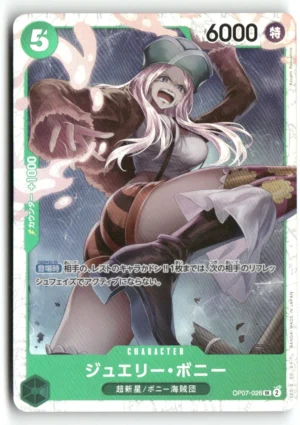 500 Years in the Future #OP07-026 Jewelry Bonney (026)