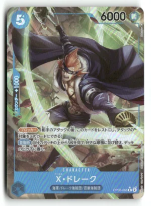 Awakening of the New Era #OP05-055 X.Drake (Alternate Art)