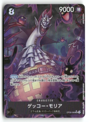Premium Booster -The Best- #OP06-086 Gecko Moria (Alternate Art)