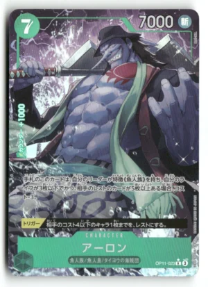 A Fist of Divine Speed #OP11-023 Arlong (Alternate Art)