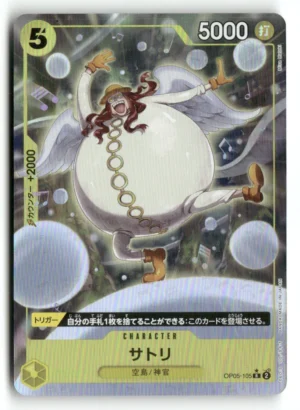 Awakening of the New Era #OP05-105 Satori