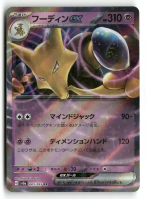Alakazam ex