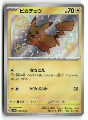 SV4a: Shiny Treasure ex #236/190 Pikachu