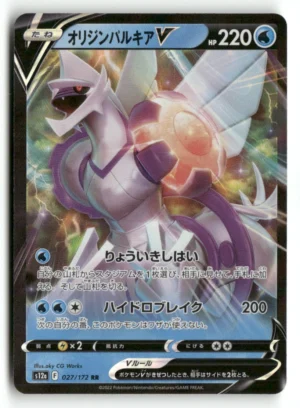 S12a: VSTAR Universe #027/172 Origin Forme Palkia V